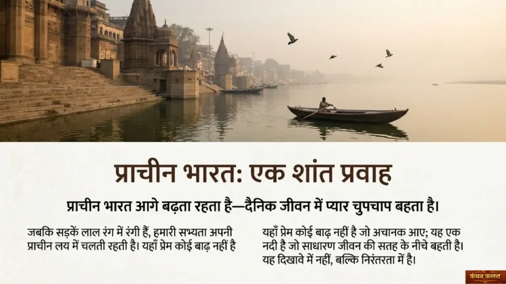 नदी किनारे घाट, नाव और शांत वातावरण जिसमें जीवन की निरंतर गति दिखाई देती है