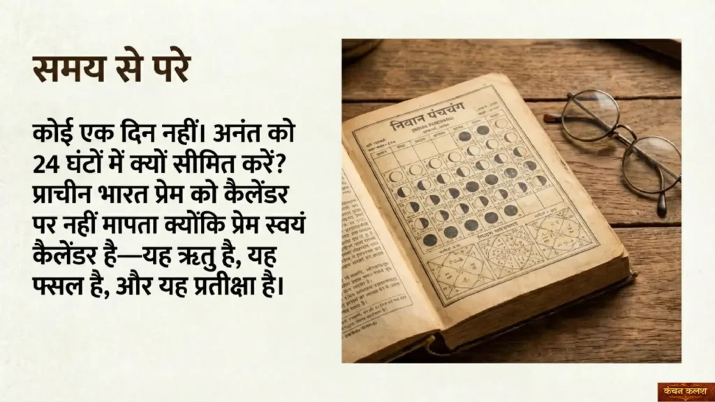 पुरानी पुस्तक और चश्मे के साथ खुला कैलेंडर, जो समय और प्रतीक्षा का प्रतीक है