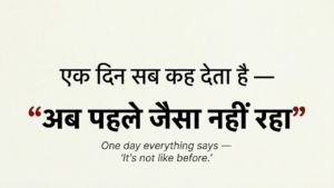 Modern relationship showing emotional distance due to unspoken expectations