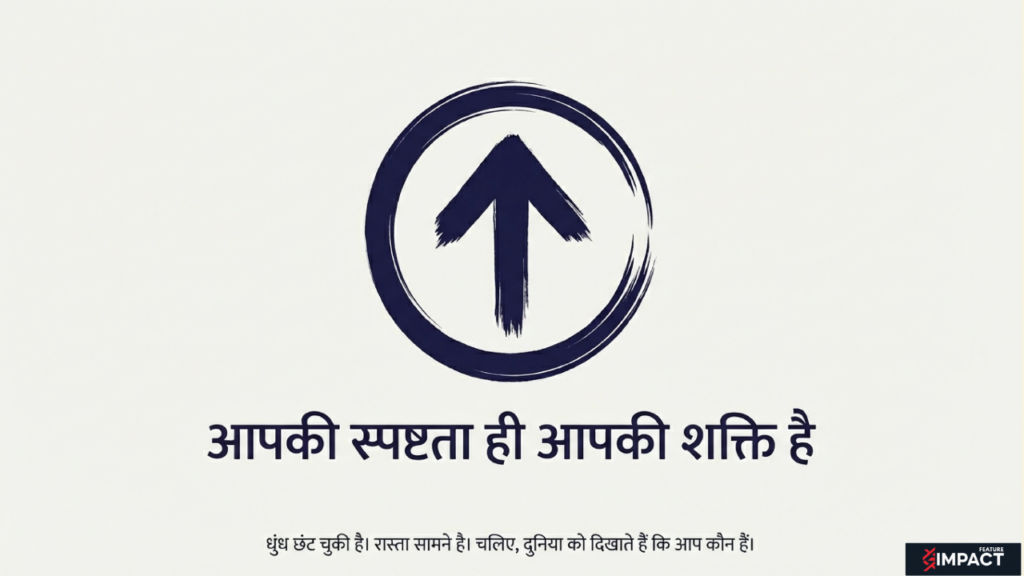 करियर समस्याओं से समाधान तक का संरचित सिस्टम दिखाता इन्फोग्राफिक