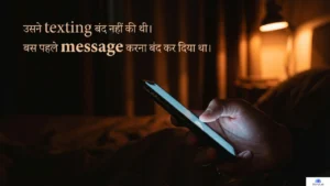 person checking phone at night waiting for message emotional moment