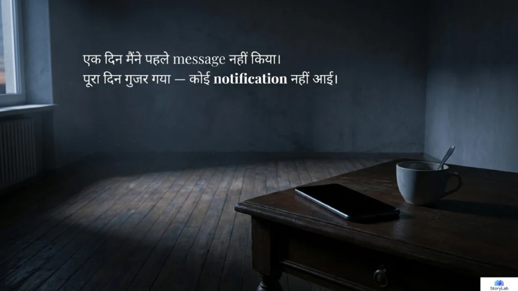 smartphone lying on table with no notifications symbolic emotional distance