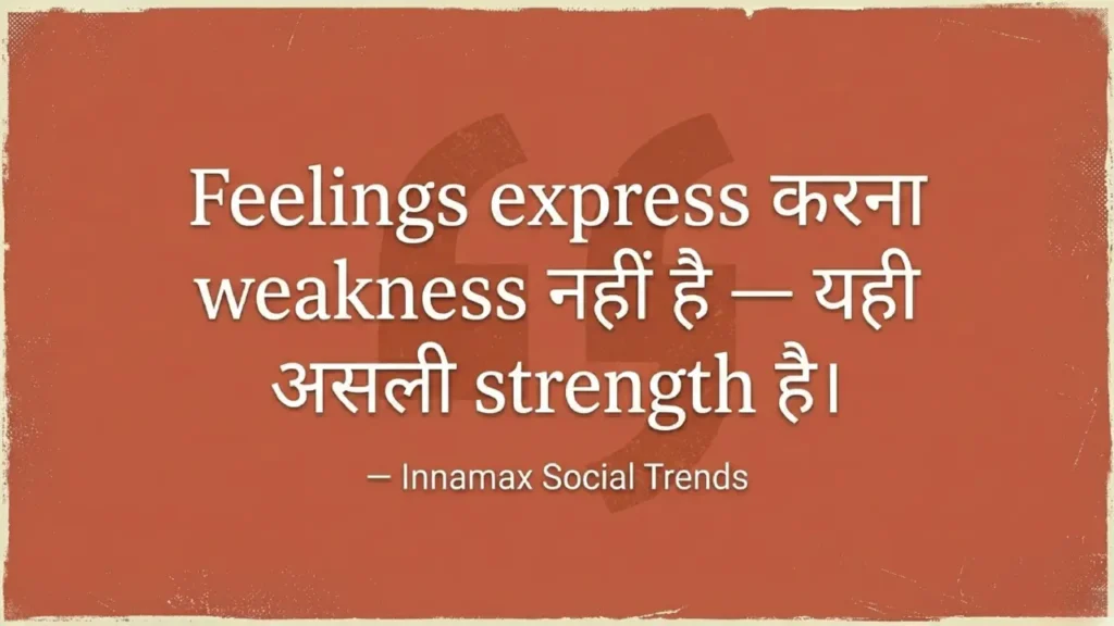 Feelings express karna weakness nahi hai quote by Innamax Social Trends