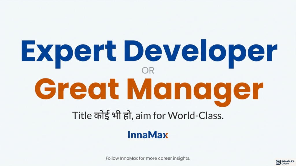 Motivational career quote showing “Expert Developer or Great Manager” emphasizing aiming for world-class excellence regardless of career title
