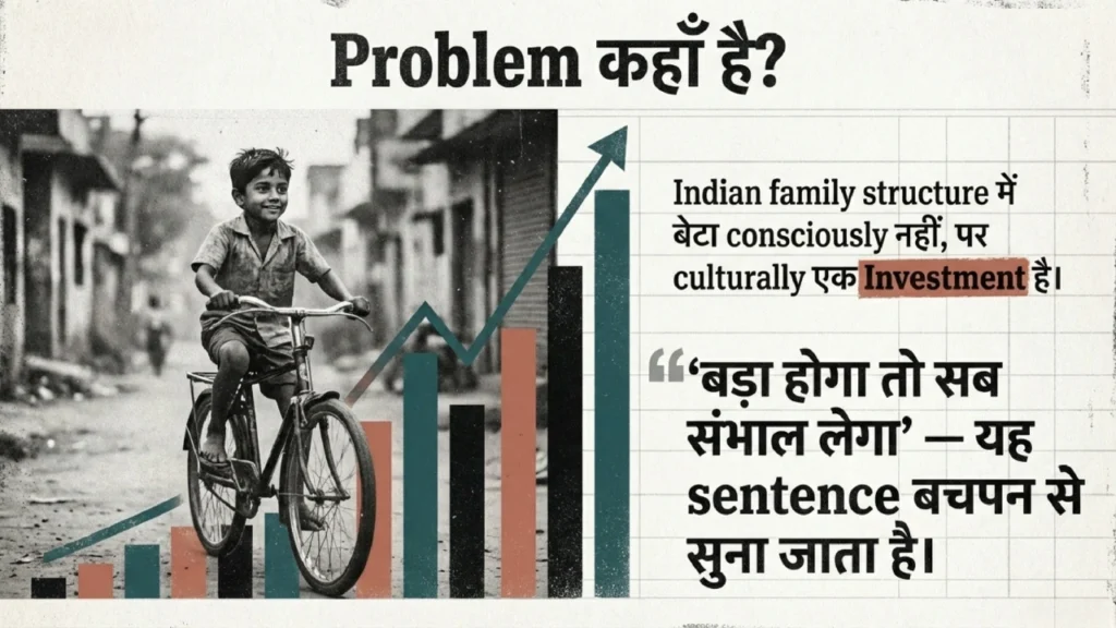 Young Indian boy riding bicycle with rising financial graph symbolizing cultural expectations and investment mindset in families.