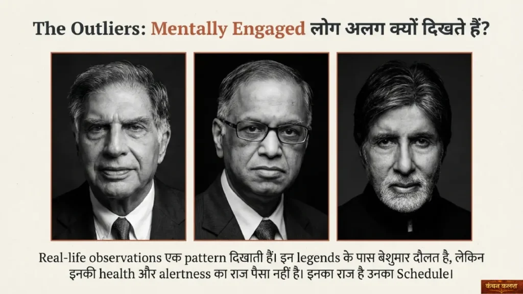 मानसिक रूप से सक्रिय और सजग बुज़ुर्ग व्यक्तियों के पोर्ट्रेट, उम्र के साथ alertness और engagement को दर्शाता दृश्य