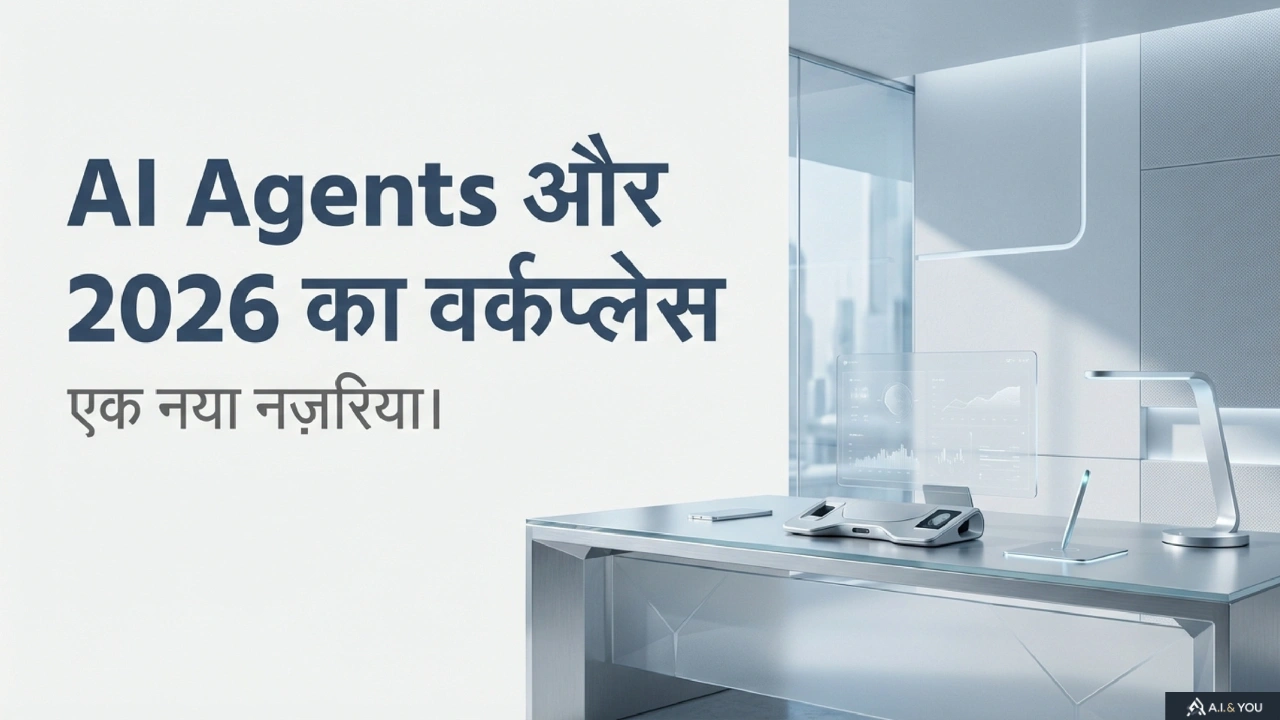 Laptop पर काम करता एक professional व्यक्ति, साथ में digital AI dashboard interface दिखाई दे रहा है जो goal completion दर्शाता है।