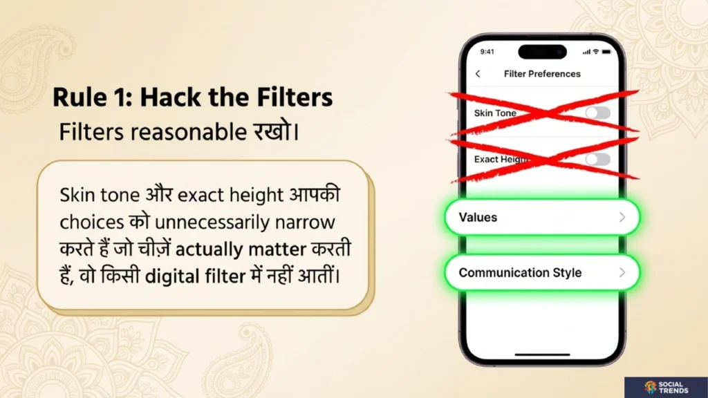 Rule 1 hack the filters — matrimonial app mein skin tone aur exact height filters hatao values aur communication style ko priority do jo kisi digital filter mein nahi aate