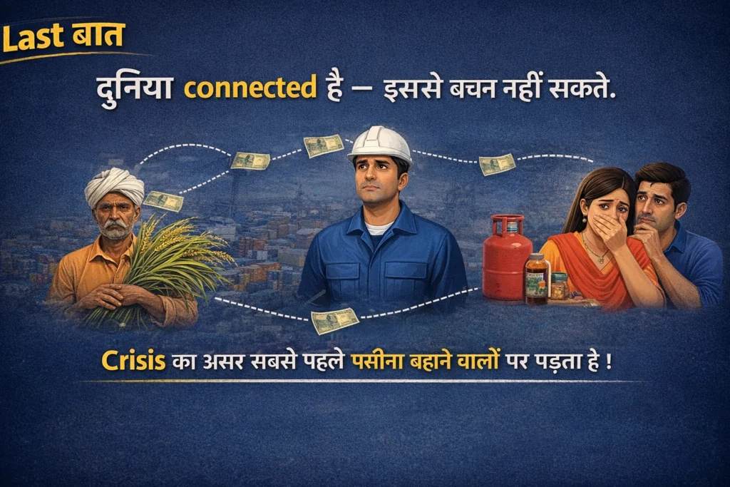 global economy connection farmer worker middle class impact crisis