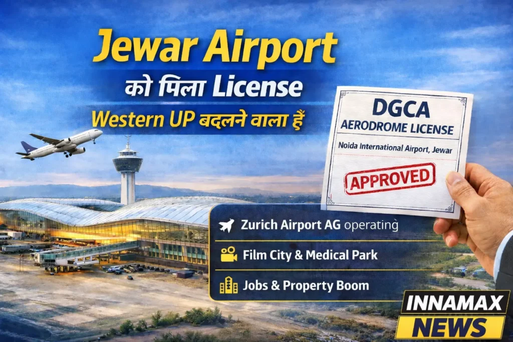 Noida International Airport Jewar receives DGCA aerodrome license marking a major milestone for Western Uttar Pradesh.