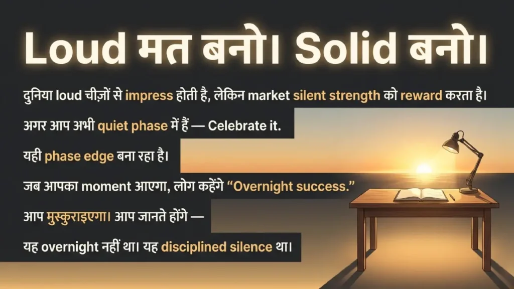 Bold message encouraging professionals to focus on solid growth instead of loud visibility.