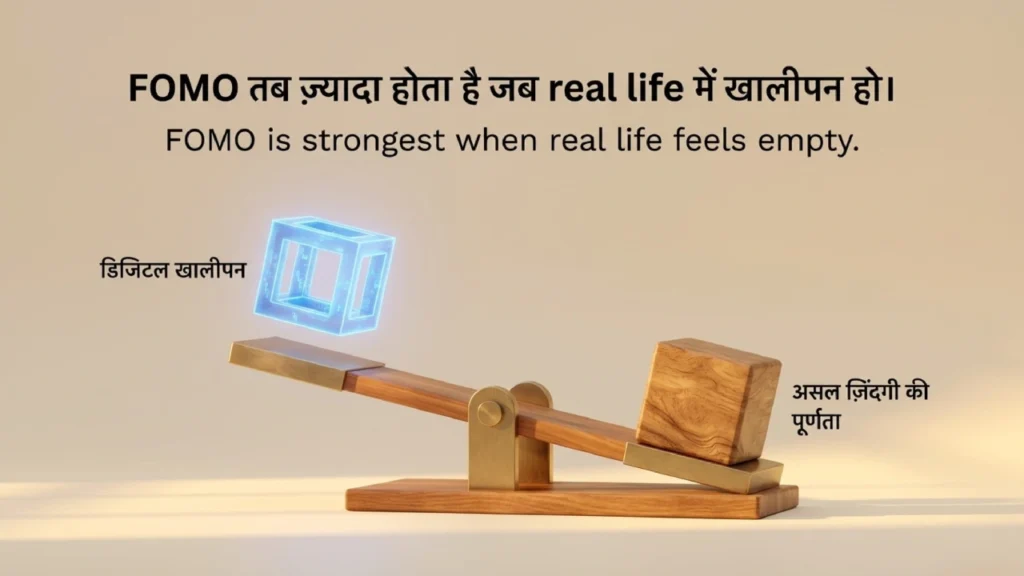 दो लोगों के बीच वास्तविक बातचीत और मानवीय connection