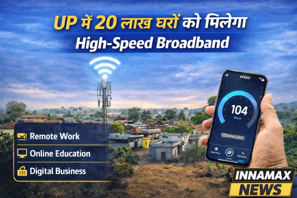 High speed broadband connectivity reaching 20 lakh homes in Uttar Pradesh including rural districts like Shravasti and Bahraich.