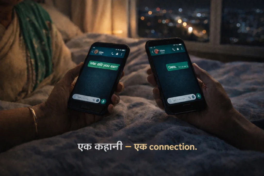 दो लोग अपने phone पर WhatsApp chat देखते हुए, मां बेटी emotional connection story