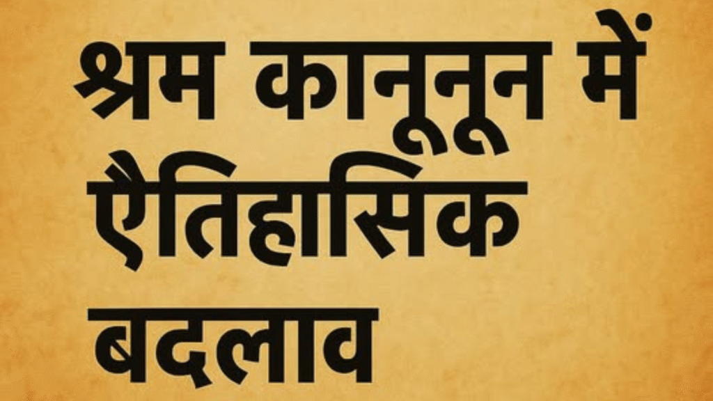 Happy contract worker holding gratuity cheque with Indian flag background