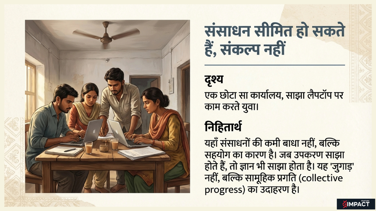 छोटे शहर के shared workspace में laptop पर काम करते युवा