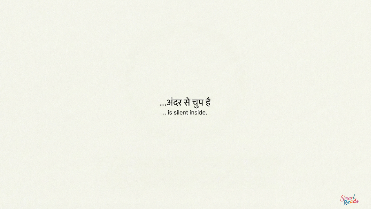 Unspoken expectations accumulating over time