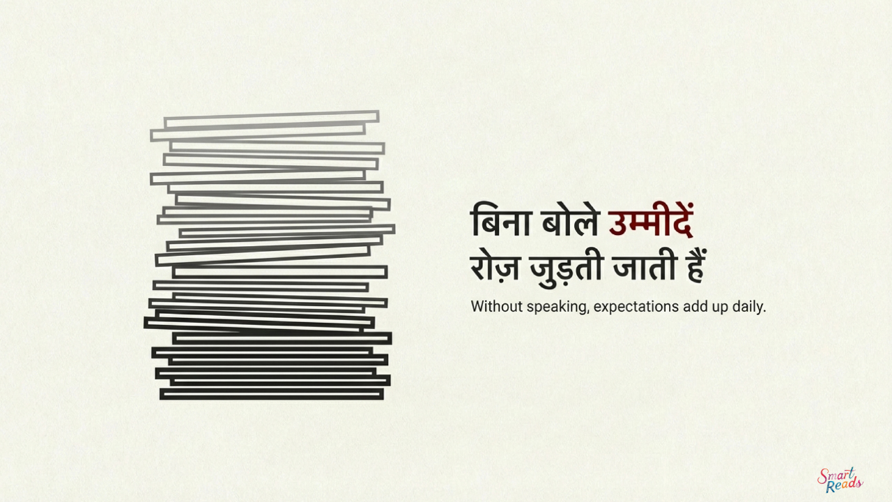 Small actions being given big meanings in relationships