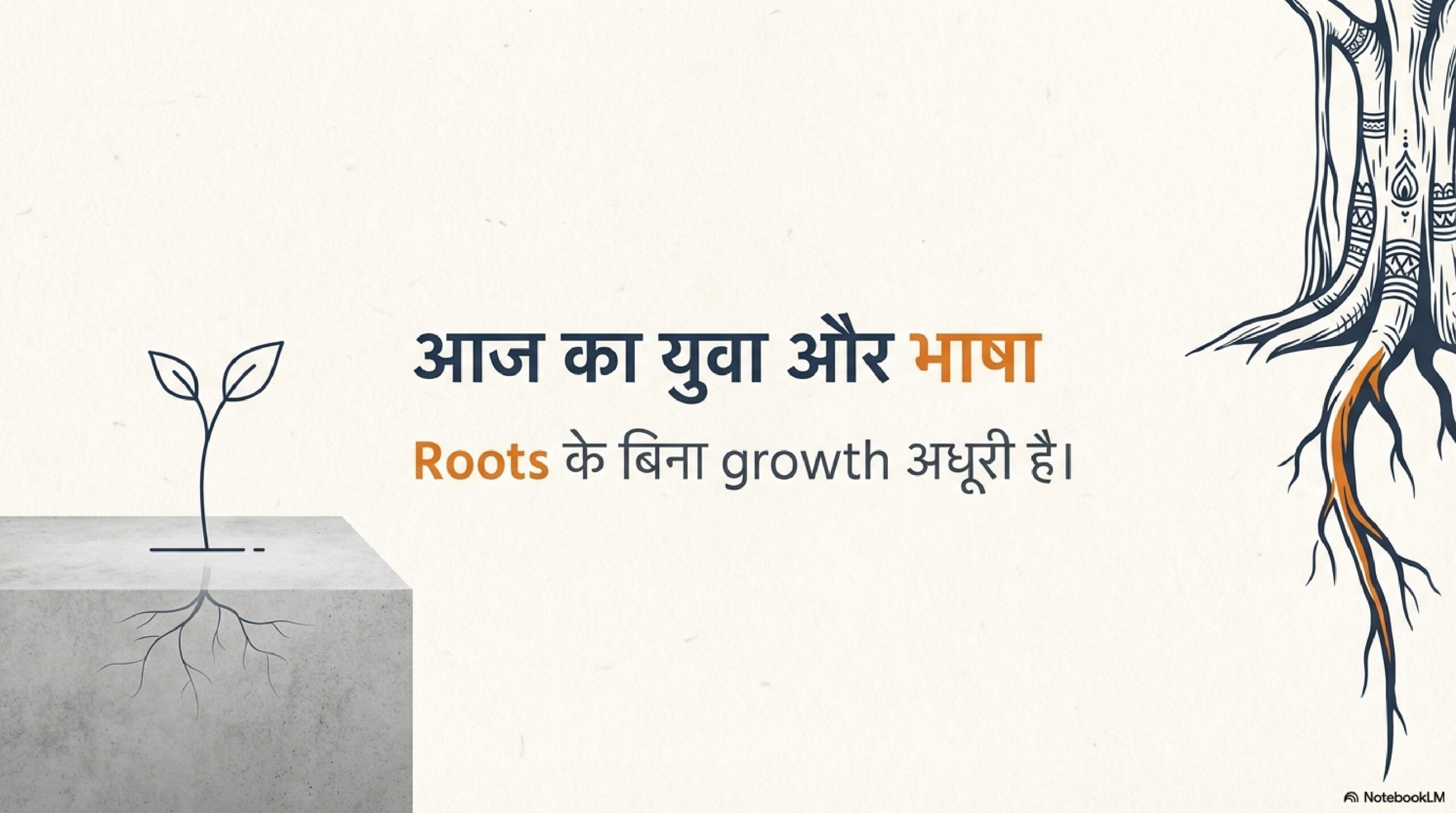 Youth growth connected to cultural and linguistic roots