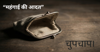 Indian middle-class household quietly adjusting expenses amid inflation