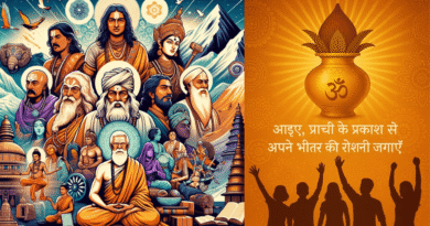 आधुनिक युवा भारतीय संस्कृति और सनातन मूल्यों से जुड़ते हुए