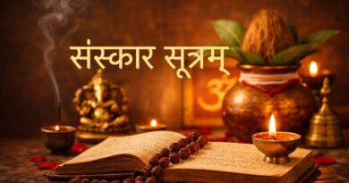 संस्कार सूत्रम् श्रृंखला का प्रतीकात्मक चित्र जिसमें भारतीय मूल्य और आत्मचिंतन दर्शाया गया है