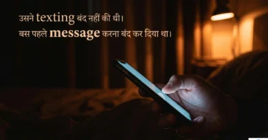 person checking phone at night waiting for message emotional moment