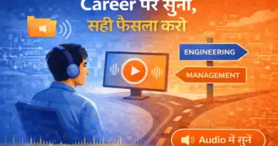Audio waveform visualization with headphones icon and text "Engineering vs Management किसमें Future" in Hinglish, podcast episode artwork for InnaMax Voice career guidance series