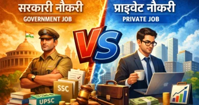 Government job vs private job comparison India career choice illustration