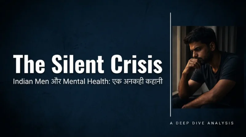 Indian man sitting alone at night reflecting on mental health and silent emotional struggles