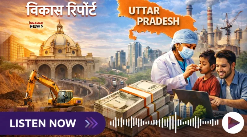 InnaMax Voice weekly news audio podcast artwork with microphone icon, audio waveform, and UP news highlights for February 8-15, 2026, featuring budget and development updates