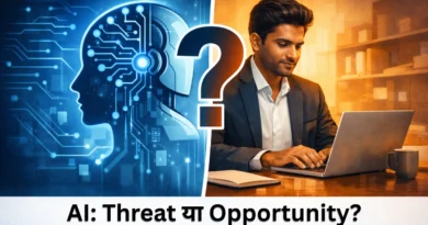 AI से नौकरी जाएगी या बनेगी? — The Real India Answer 2026 AI और human professional के बीच comparison दिखाता featured image