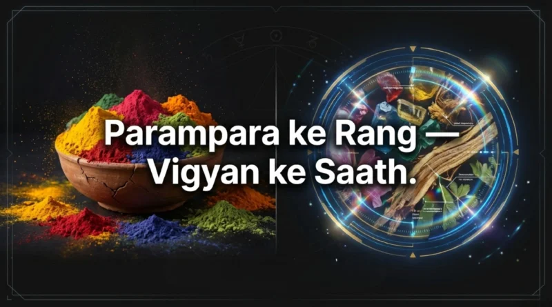 Geometric golden structure with vibrant pink and yellow color burst symbolizing Holi as a blend of science and dharma on dark background.