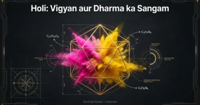 Geometric golden structure with vibrant pink and yellow color burst symbolizing Holi as a blend of science and dharma on dark background.