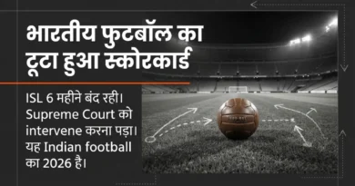 Indian football crisis 2026 as ISL league suspension forces Supreme Court intervention