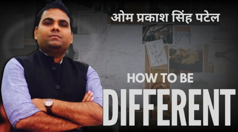 ओम प्रकाश सिंह पटेल, समाजवादी पार्टी वाराणसी