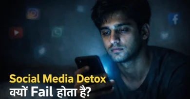 Social Media Detox — क्यों करते हैं और क्यों Fail होता है Young Indian man scrolling social media on phone in dark room representing social media addiction and digital detox struggle