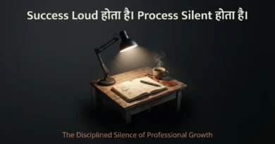 Success Loud होता है, Process Silent होता है | CVCon Success appears loud and visible, but the professional growth process happens quietly behind the scenes.