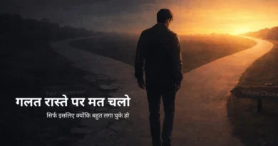 एक व्यक्ति दो रास्तों के बीच खड़ा है जो decision confusion दिखाता है