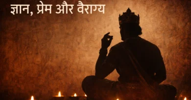 Ancient Indian king silhouette symbolizing wisdom love and detachment