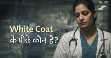 Doctor की Real Life in India — White Coat के पीछे कौन है? | Beyond The Role — Ep 1 tired doctor in hospital corridor India white coat reality