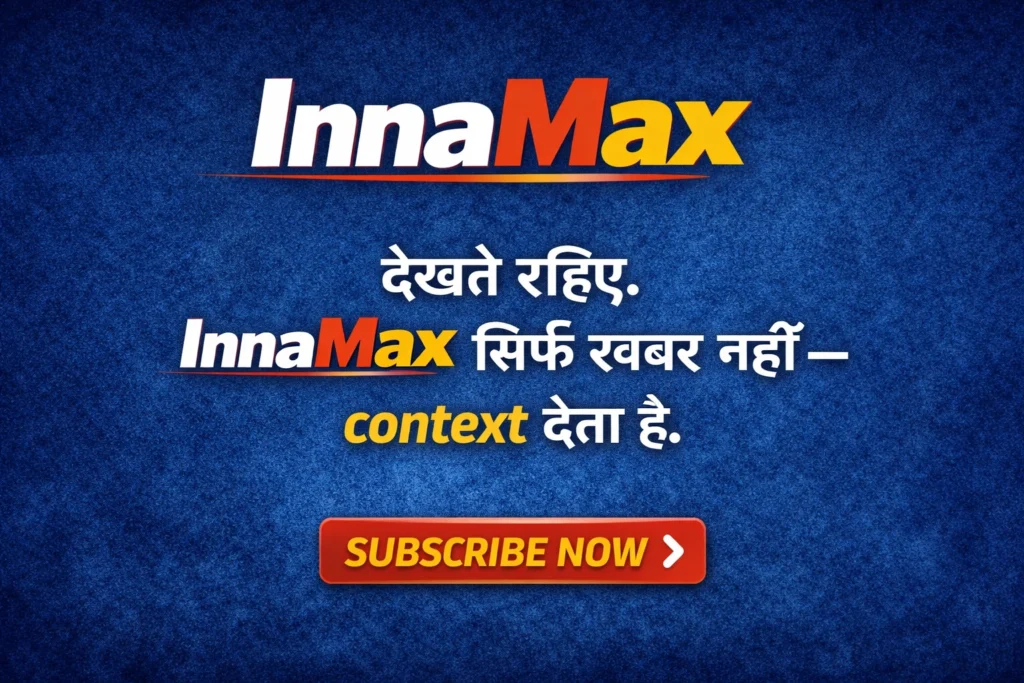 InnaMax closing image keep watching context not just news subscribe call to action