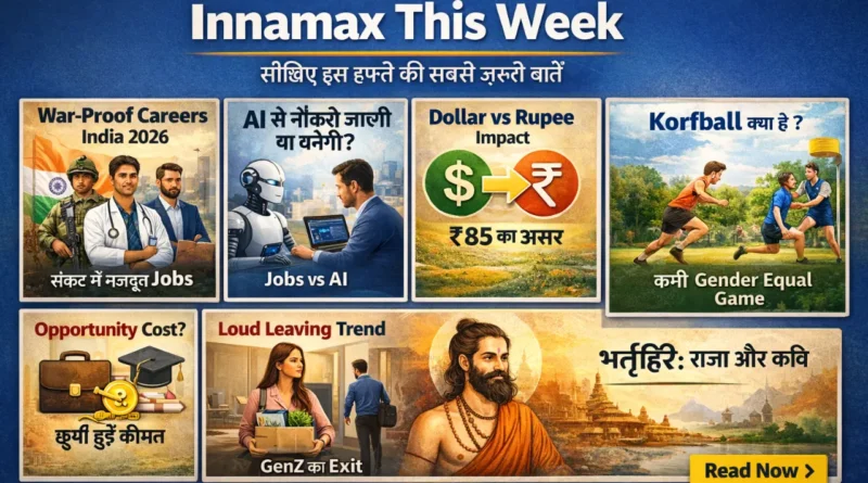 InnaMax This Week March 30 to April 5 2026 weekly roundup covering careers AI economy GenZ trends and Bhartrihari story