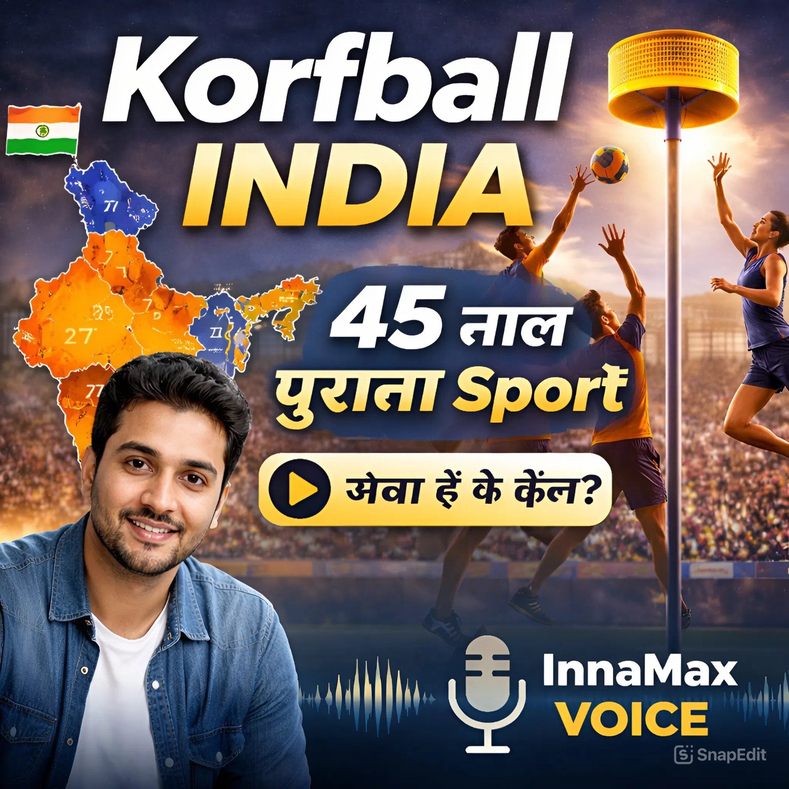 Korfball क्या है? — वो Sport जो India में 45 साल से है, पर किसी ने देखा नहीं episode artwork