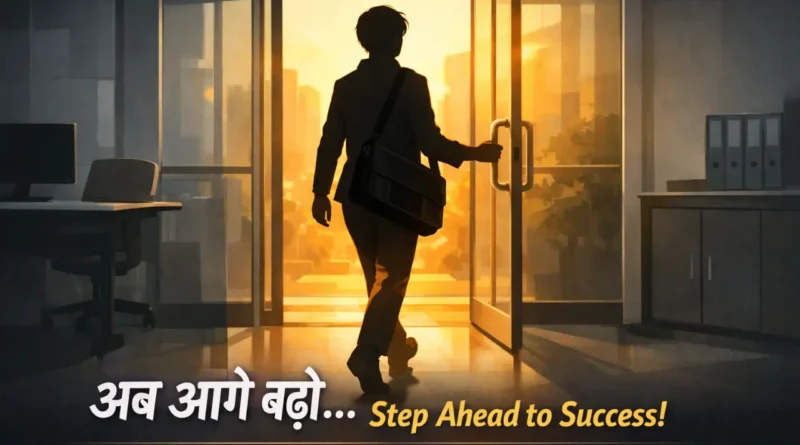 Professional walking out of office symbolizing loud leaving workplace trend in India