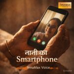 InnaMax Voice Elderly Indian woman holding a smartphone during a video call with her granddaughter, warm emotional moment, InnaMax Voice audio story cover