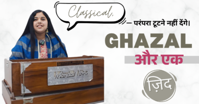 तनुश्री मिश्रा हारमोनियम के साथ ग़ज़ल और शास्त्रीय संगीत प्रस्तुत करती हुई