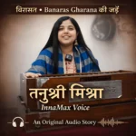 तनुश्री मिश्रा हारमोनियम के साथ — InnaMax Voice ऑडियो स्टोरी कवर