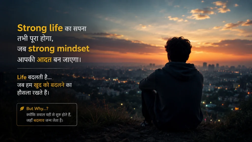 Person walking alone toward sunrise symbolizing mental strength and personal growth