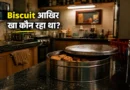 Steel biscuit tin inside Indian kitchen during evening
